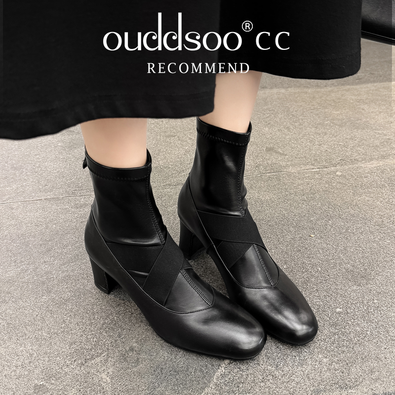 Ods женские бежевые ботильоны- – обзор и цена Toe Sock Split